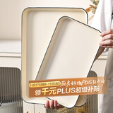 拜杰长方形水果托盘茶盘家用果盘早餐盘收纳盘客厅零食盘银边中号