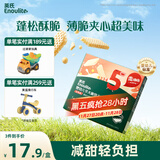 英氏（Engnice）婴幼儿华夫脆饼干豆乳味 婴儿零食宝宝辅食夹心饼干宝宝零食36.3g
