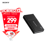 索尼（SONY）MRW-S1 支持UHS-I和UHS-II SD卡读卡器 USB3.1(Gen 1)端口