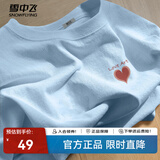 雪中飞白色短袖t恤女2025新款夏季纯棉宽松半袖运动休闲风简约M 冰川蓝|5050-17004F (女款) L