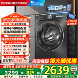 小天鹅（LittleSwan）滚筒洗衣机全自动国家补贴 家用10KG 小乌梅2.0同配置 TG100SC83超薄 超微净泡 除菌螨 以旧换新 