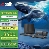 普乐之声（polk）MAX SR 回音壁电视音响5.1杜比DTS音效SDA宽声场家庭影院客厅蓝牙音箱无线环绕低音炮