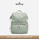 爱可乐（Echolac）双肩包女时尚背包旅行休闲电脑包百搭潮流包送女友CKP2075湖水绿