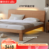 原始原素实木床主卧大床双人床1.8米x2米北欧橡木床高体+床垫+床头柜L701G