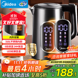 美的（Midea）电热水壶烧水壶自动断电一体316L不锈钢 1.7L恒温多段调温彩屏触控保温母婴冲泡奶粉水壶SHE1750
