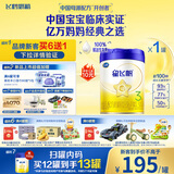 飞鹤星飞帆 婴幼儿配方奶粉3段(1-3岁) 700g 专利OPO 育儿补贴