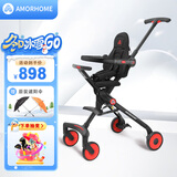 AMORHOME遛娃神器婴儿推车儿童手推车轻便可折叠高景观宝宝小推车溜娃神车 海棠红 伞【全包款】