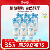 简爱父爱配方儿童酸奶冻冻乐 原味60g*6袋 DIY酸奶冰淇淋零食【新品】