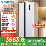 西门子（SIEMENS）502升变频无霜对开门冰箱 家电国家补贴以旧换新 双开门家用大容量长效保鲜超薄嵌入白KA50NE20TI