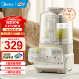 美的（Midea）大容量低音降噪破壁机 家用小米豆浆机料理辅食机全自动免过滤五谷杂粮榨汁机智能预约料理果汁机 【1000W大功率炖煮】-1.5L