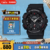 卡西欧（CASIO）手表男士G-SHOCK运动学生电子青少年日韩表送男友礼物GA-120-1A