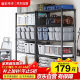 溢彩年华 置物架落地货架子储藏室家用仓储物架客厅五层架厨房收纳架2031