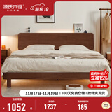 源氏木语全实木床现代简约橡木多功能主卧大床北欧风小户型卧室夜灯双人床 橡胶木胡桃色低铺1.5*2m无垫