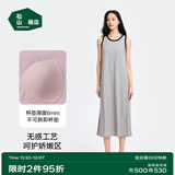松山棉店商场同款二合一女士睡裙短袖小薄荷罗纹舒适亲肤弹力夏季睡衣 带杯背心裙-麻灰色 L (165)