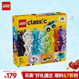 乐高（LEGO）积木拼装11043 炫酷百变积木盒男孩女孩儿童玩具生日圣诞礼物