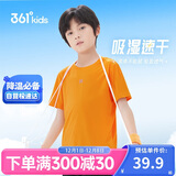 361°儿童速干短袖2025夏季男女童(3-12岁)运动上衣透气短T恤130橘色
