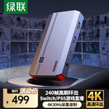 绿联HDMI视频采集卡4K高清采集 适用尼康索尼单反相机Switch/PS5手机/平板电脑摄像机游戏直播伴侣录制