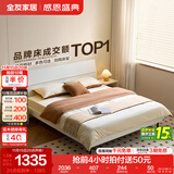 全友家居现代简约高箱储物收纳床主卧1.8米x2米双人大床家具政府补贴 【暖白色 | 高脚】床+65床垫 1.5x2米【爆款+性价比超高】