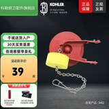 科勒马桶拍盖配件适科勒马桶水箱橡胶拍盖止水塞子密封皮塞85653 拍盖1087269