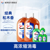 威露士消毒液衣物家居地板清洁消毒非84次氯酸消毒水 松香800mlx2+青柠330ml+60mlx3