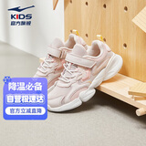鸿星尔克（ERKE）童鞋女童中大童慢跑鞋儿童运动鞋粉刷灰/瑞士粉37