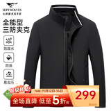 七匹狼夹克男休闲外套男装立领三防秋季纯色防风衣男式茄克衫商务轻正装 黑色-25新款三防不易皱1815款 XL (175)