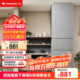上菱217升三开门冰箱 家用大容量三门电冰箱小型 小户型租房宿舍以旧换新 BMM217L