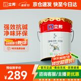 立邦乳胶漆京雅居金标超值净味120二合一无添加内墙漆18L/约25KG