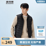 波司登25年羽绒马甲男士秋冬90绒轻薄立领修身短款休闲送礼物外套