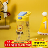 乐扣乐扣（LOCK&LOCK）儿童水杯宝宝吸管杯小学生运动水壶幼儿园直饮杯子400ml亮黄色