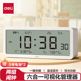 得力（deli） 电子闹钟学生智能夜光大屏幕电子钟多功能温湿度显示时间管理器 大号简洁白-起床神器