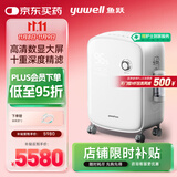 鱼跃(yuwell)5L升新国标医用制氧机老人家用智能大屏制氧带雾化9F-5ZW