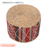 柚公馆草编小凳子矮凳家用圆凳藤编创意沙发凳少儿凳客厅茶几地板坐墩子 民族风红(直径40*高20)