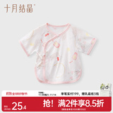 十月结晶婴儿半背衣春秋四季装新生儿A类棉制无骨上衣婴儿服 赴春吟兔【春夏款】 半背衣 52