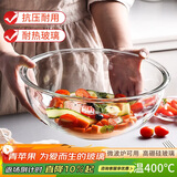 青苹果高硼硅大号和面盆3.5L水果沙拉碗蛋糕烘焙碗揉面盆