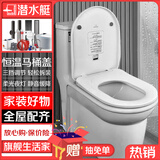 潜水艇（Submarine）智能马桶盖恒温座圈加热坐圈静音缓降冬季坐便马桶坐垫 三挡恒温MGC5