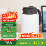 虎牌（TIGER）不锈钢便携式热水瓶真空保温壶PWM-A16C-CA珍珠白1.6升