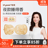 世喜安抚奶嘴0-6个月防胀气牙胶新生婴儿日夜款全硅胶带收纳盒 双夜款 （扁头） （6月+） 2只装