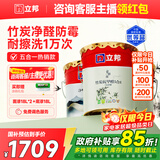 立邦乳胶漆竹炭抗甲醛防霉净味五合一墙漆油漆内墙漆54L/约75KG套装 
