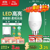 FSL佛山照明LED尖泡水晶灯泡节能灯泡5.5W小口E14白光6500K5只装