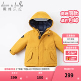 戴维贝拉（DAVE＆BELLA）女童羽绒服男童90绒保暖羽绒衣儿童冬装幼儿新年宝宝冬季外出服 姜黄色DB16448 130 cm（建议身高120-130cm）