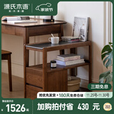 源氏木语实木沙发边柜岩板侧边几北欧小户型客厅角几黑胡桃木可移动窄边桌