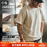 马登工装华夫格重磅t恤男美式复古老钱风正肩半袖衫男款夏季男士短袖 米色 【cleanfit/轻奢高级感】 M (170) 【顺丰24h速发】