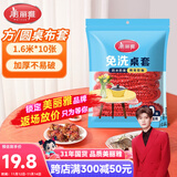 美丽雅一次性桌布松紧口加厚10张红色 长方形圆餐桌防水防油防烫台布套