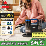 必胜（BISSELL）布艺清洁机 C2 喷抽吸一体家用多功能3861Z 除螨除菌吸尘沙发地毯床垫窗帘清洁神器 SpotClean C2【3861Z】
