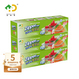 好易得 双密封条食品密封袋宝宝辅食分装保鲜袋中号三盒共90只