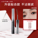 橘朵（Judydoll）钢管睫毛膏防水纤长卷翘不晕染02棕色 贴合款