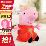 小猪佩奇毛绒玩具娃娃大号公仔陪睡觉玩偶抱枕圣诞礼物女