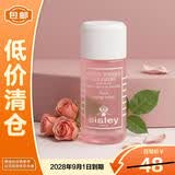 Sisley希思黎花香柔肤水30ml温和补水保湿爽肤水【临期清仓】