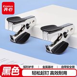 齐心（COMIX）12#高效强力便捷起钉器拔钉器 带安全锁订书机配套工具 黑B3064凑单